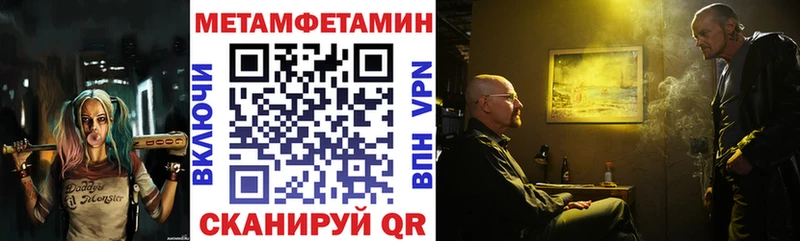 Купить закладки  Серпухов  Амфетамин Розовый 