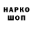 Кодеиновый сироп Lean Purple Drank Hbyogendra Naik