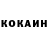 Amphetamine Розовый Ivan Ash
