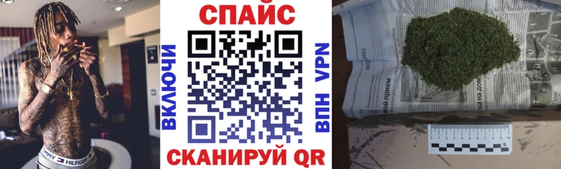 Бутират Butirat  Купить закладки  Серпухов 