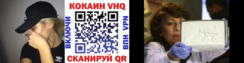 Купить где  Серпухов  COCAIN FishScale 