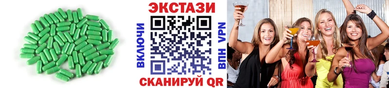 Ecstasy 99%  Купить где  Серпухов 