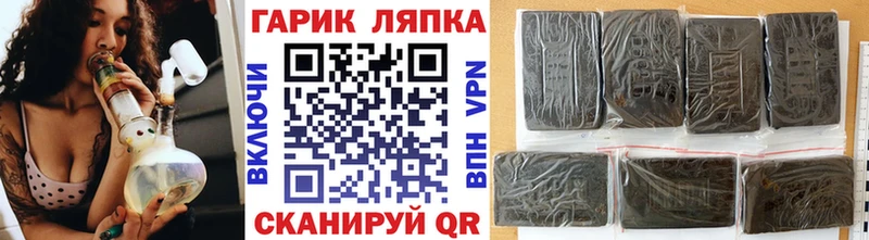ГАШ убойный  Купить где  Серпухов 