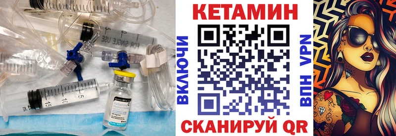Купить закладки  Серпухов  Кетамин ketamine 