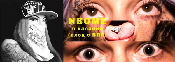 первитин Инта