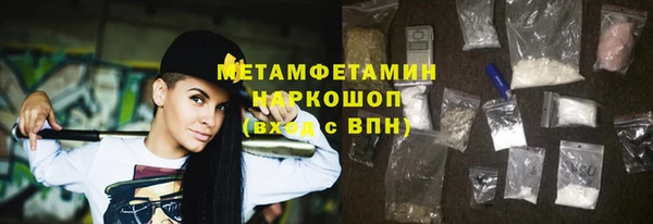 первитин Инта