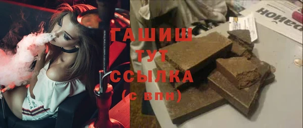 кокаин премиум Инсар