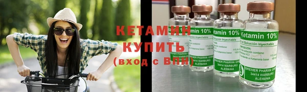 кокаин премиум Инсар