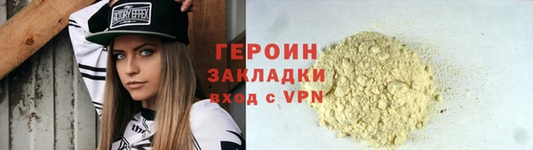 первитин Инта