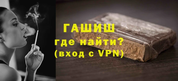 кокаин премиум Инсар
