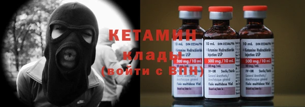 кокаин премиум Инсар