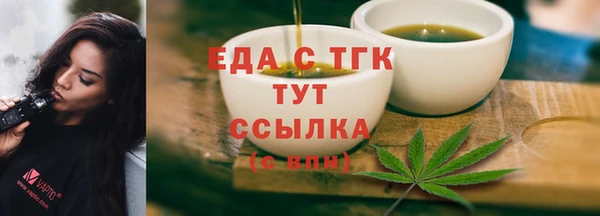 кокаин премиум Инсар
