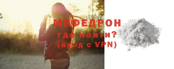 кокаин премиум Инсар