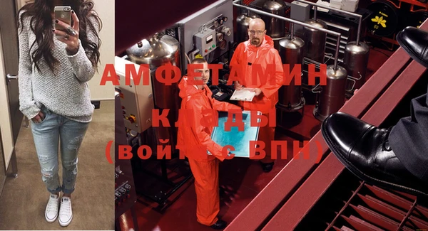 кокаин премиум Инсар