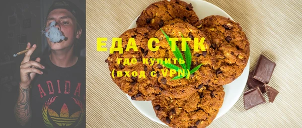 кокаин премиум Инсар