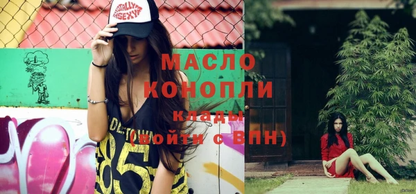 кокаин премиум Инсар