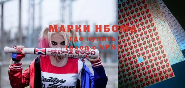 кокаин премиум Инсар