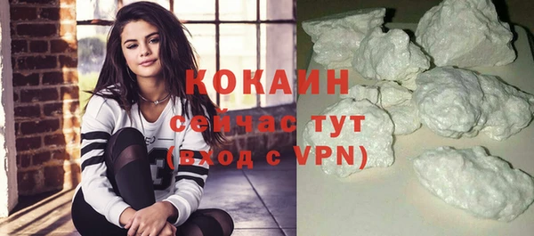 кокаин премиум Инсар