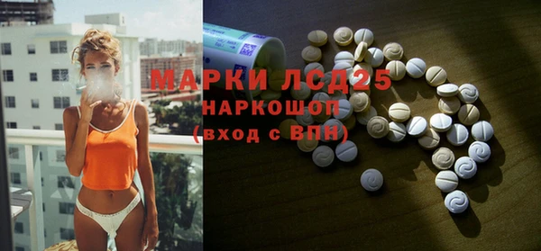 первитин Инта