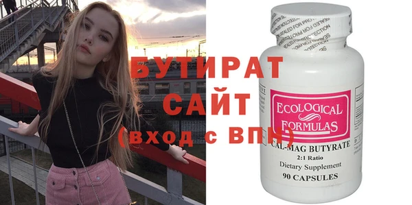 кокаин премиум Инсар