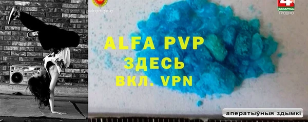 а пвп мука Иннополис