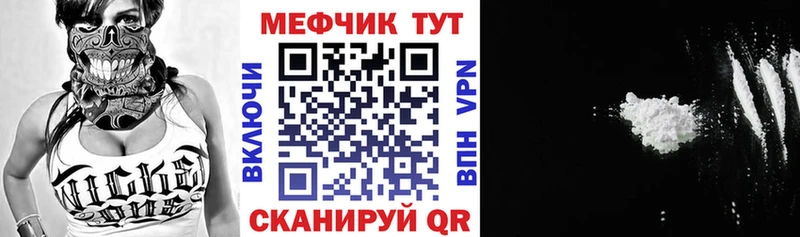 Купить закладки  Серпухов  Мефедрон кристаллы 