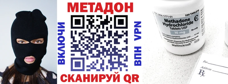 МЕТАДОН белоснежный  Купить  Серпухов 