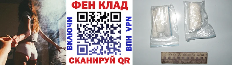 Купить где  Серпухов  МЕТАМФЕТАМИН мет 
