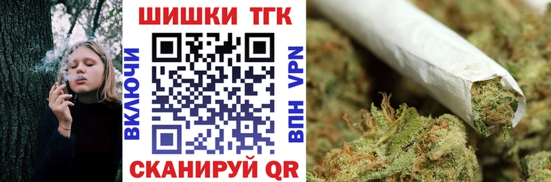 Марихуана конопля  Купить  Серпухов 